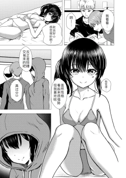 Page 35 of Guuzou Suuhai - JC Idol Kouho Arisa no Hajimete no Yamieigyou