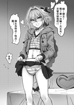 Page 2 of 《正面对决》