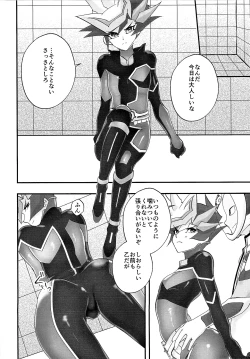 Page 19 of Sumanai Kusanagi-san 2