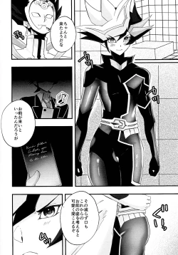 Page 5 of Sumanai Kusanagi-san 2