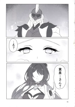 Page 14 of SWEET DREAMS