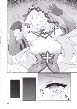 Page 17 of SWEET DREAMS