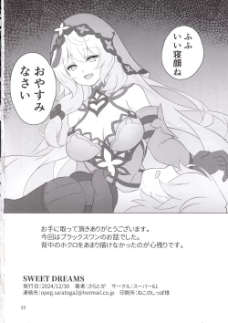 Page 21 of SWEET DREAMS