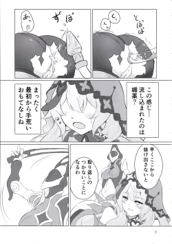 Page 6 of SWEET DREAMS