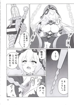 Page 9 of SWEET DREAMS