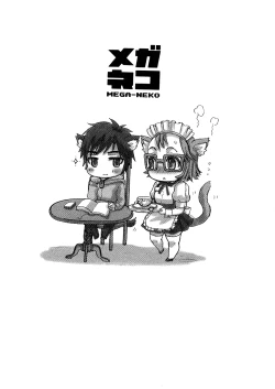 Page 14 of MEGA-NEKO