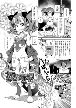 Page 121 of Lowreturn