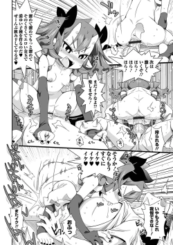 Page 128 of Lowreturn