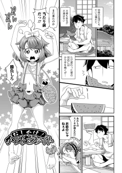 Page 161 of Lowreturn