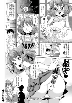 Page 168 of Lowreturn