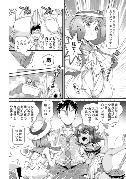 Page 20 of Lowreturn