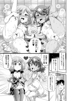 Page 39 of Lowreturn