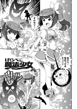 Page 41 of Lowreturn