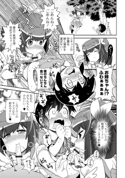 Page 47 of Lowreturn