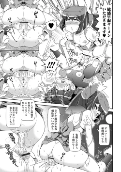 Page 53 of Lowreturn