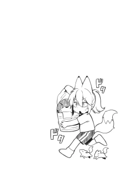 Page 162 of Omase na Emotion - Emotional girls on the rampage