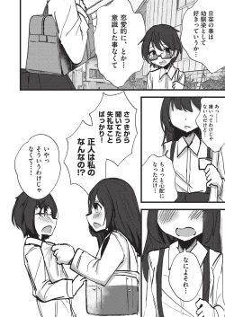 Page 47 of COMIC AUN Kai Vol. 35