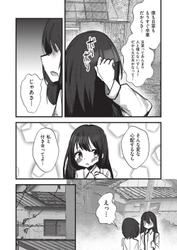 Page 48 of COMIC AUN Kai Vol. 35