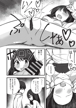 Page 55 of COMIC AUN Kai Vol. 35