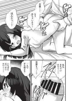 Page 66 of COMIC AUN Kai Vol. 35