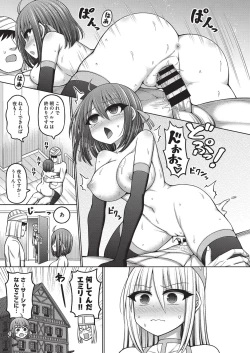 Page 72 of COMIC AUN Kai Vol. 35