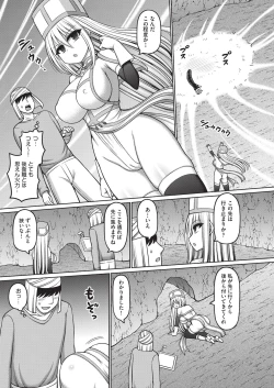 Page 76 of COMIC AUN Kai Vol. 35