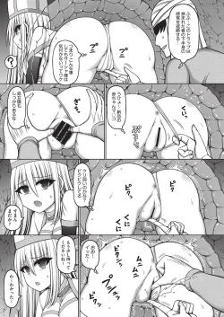 Page 78 of COMIC AUN Kai Vol. 35