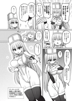 Page 83 of COMIC AUN Kai Vol. 35