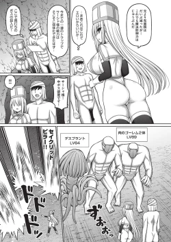 Page 84 of COMIC AUN Kai Vol. 35