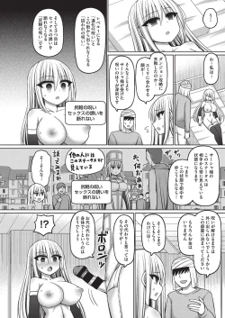 Page 97 of COMIC AUN Kai Vol. 35