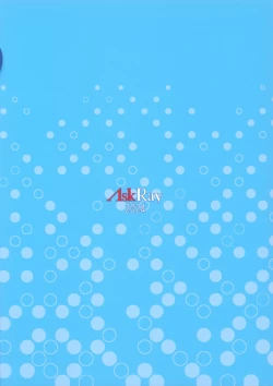 Page 18 of PET na Ano Ko