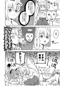 Page 154 of Makikomi
