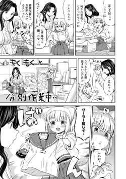 Page 33 of Makikomi