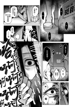 Page 131 of Tawawa Melt | 豐滿肢體交融