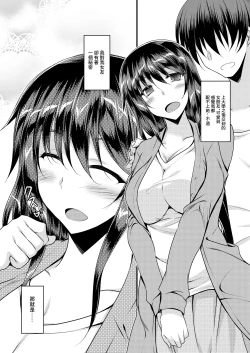 Page 22 of Okaatachi wa Mitasaretai | 媽媽們想要得到滿足