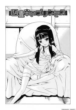 Page 112 of Tsundere-san