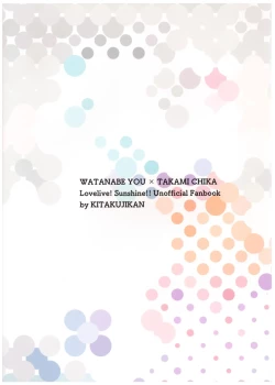 Page 25 of Suki da kara.