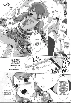 Page 119 of Love Milk Shower