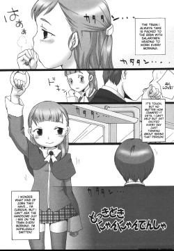 Page 127 of Love Milk Shower