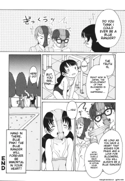 Page 46 of Love Milk Shower