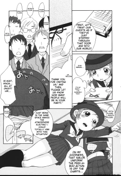 Page 49 of Love Milk Shower