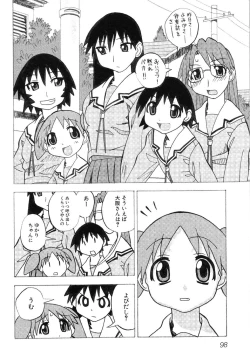 Page 101 of Himitsu no Houkago