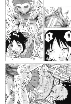 Page 111 of Himitsu no Houkago