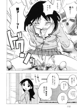 Page 113 of Himitsu no Houkago