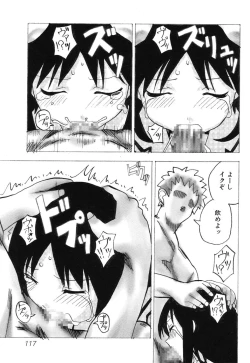 Page 120 of Himitsu no Houkago