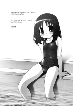 Page 78 of Himitsu no Houkago