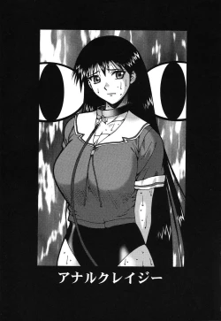 Page 8 of Himitsu no Houkago