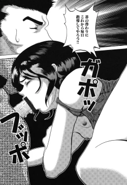 Page 98 of Himitsu no Houkago