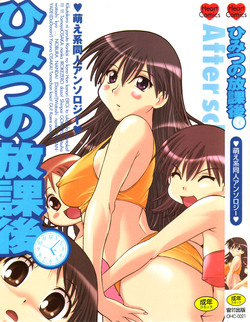 Download Himitsu no Houkago