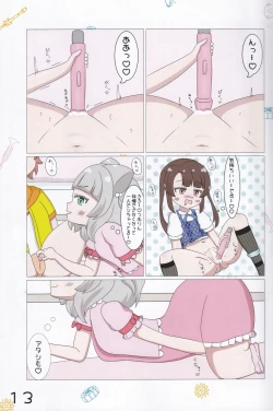 Page 14 of Chiisana Koukishin